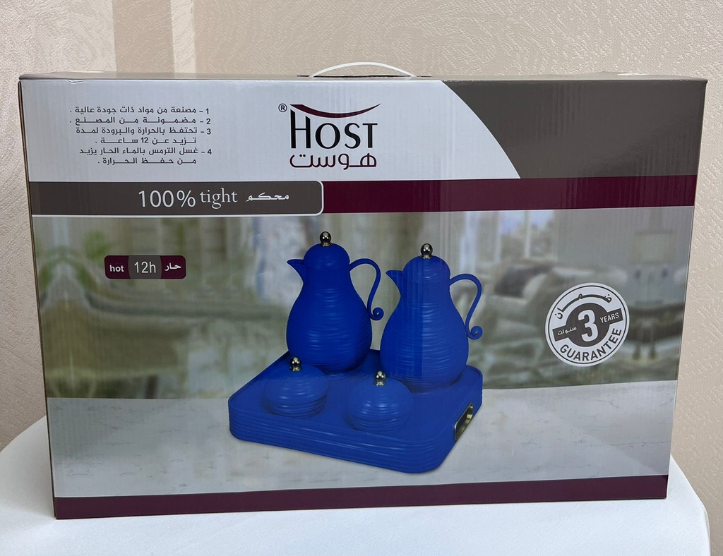 طقم ترامس لوسي مع صينية + 2 تمرية